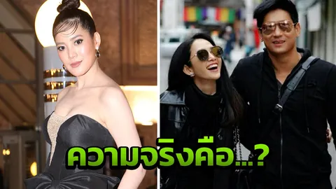 สะดุ้ง! ต้อง ศุภัชญา ฝากคำพูดถึง ยุ้ย จีรนันท์ เรื่อง ธันญ์ 