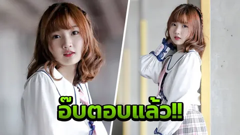 ไข่มุก BNK48 เสียใจ! ดราม่า อ๊บไสไม้ ทำถูกมองแอ๊บแบ๊วเกินเหตุ