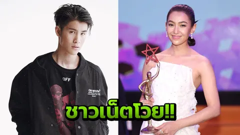 ดราม่าไฟลุก! ชาวโซเชียลฯ ไม่ปลื้มผลไนน์เอ็นฯ เพลงแห่งปี-ขวัญใจมหาชน