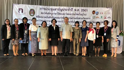 ครูภาษา-วัฒนธรรมไทยในยุโรป รวมจิตอาสาสร้างชุมชนเข้มแข็ง