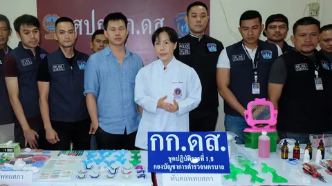 จัดฟันเถื่อน