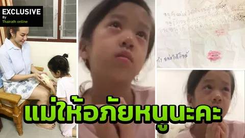 'แม่กลับมาเป็นคนเดิมได้มั้ยคะ' เปิดใจแม่สายฮาร์ด กำราบลูกดื้อ จนสำนึก (คลิป)