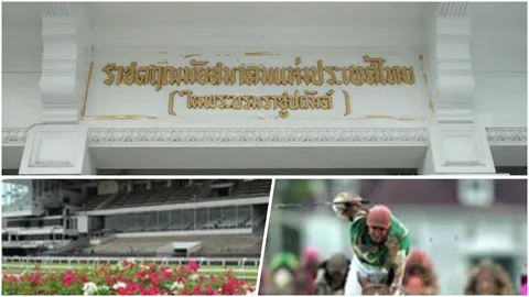 ปิดตำนาน 102 ปี 'สนามม้านางเลิ้ง’ หลากความบันเทิง หลายบริบทการเมือง 