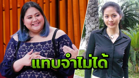 สุดช็อก! อดีตนักร้องดัง ยอมรับโรคซึมเศร้าทำร้ายจิตใจและสรีระ