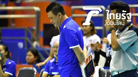 แพ้ 7 นัดรวด! 'โค้ชด่วน' เผยหลังเกมไทย พ่าย 'อิตาลี' 0-3 เนชันส์ลีก