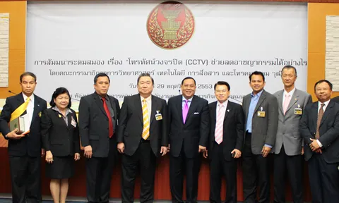 ไอซีที ร่วมงานโทรทัศน์วงจรปิด ช่วยลดอาชญากรรมได้อย่างไร 