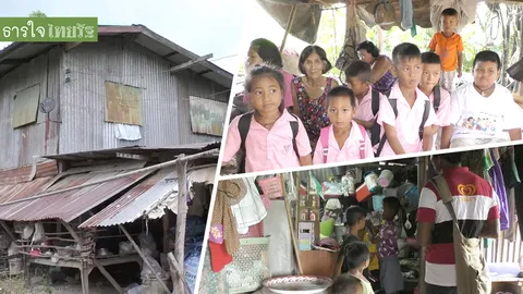 แน่นยิ่งกว่าปลากระป๋อง! 22 ชีวิตอัดอยู่ในบ้านหลังเดียว ตามมีตามเกิด