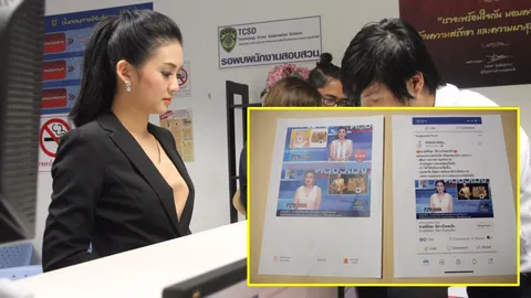 แผ่นสลายไขมัน เย้ยกฎหมาย ตัดต่อภาพผู้ประกาศข่าวสาวโฆษณาเฉย