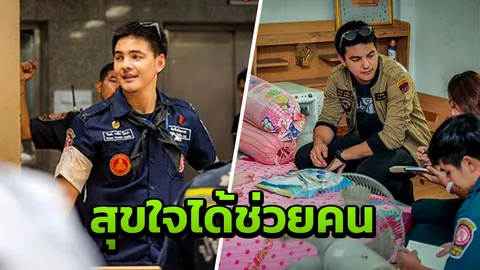 เคยกลัวศพมาก วิน-ผิง แค่พี่น้อง?