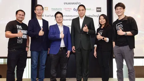 กองทุนตุ๊กตุ๊กอวดโฉม 5 ธุรกิจใหญ่ เงินลงทุนสะพัดอัดฉีดสตาร์ตอัพไทย