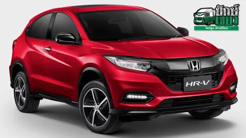 ราคามาแล้ว HONDA HR-V รุ่นปรับโฉม เสริมทัพด้วยรุ่น RS 