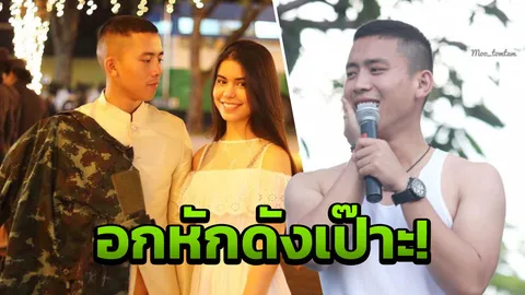 ผู้หญิงเจ็บระนาว เบิ้ล ปทุมราช เผยโฉมหน้าแฟนสาว น่ารักบาดใจสุดๆ 
