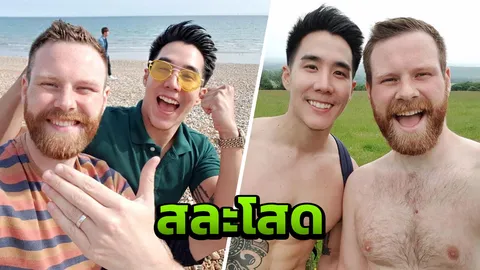 เตรียมสละโสด?! เขื่อน เคโอติก เผยโมเมนต์ให้แหวนแฟนหนุ่มสุดหวาน