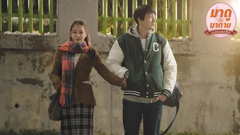 มาดูกับมาดาม: “Be With You” หนังรักแห่งปี...ละมุนมาก