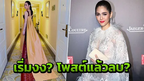 เปิดใจข้ามประเทศ ตั๊ก ย้ำหนักไม่ได้จิก ชมพู่ 