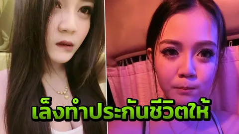หัวหน้าวงลำไยเสียชีวิต ประจักษ์ชัย บอกไม่มีลางสังหรณ์เลย 