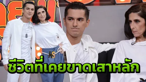 สะเทือนใจ ชิน ชินวุฒ เพิ่งรู้กับข้าวที่แม่แอบกิน ตอนลูกยังเล็ก (คลิป)