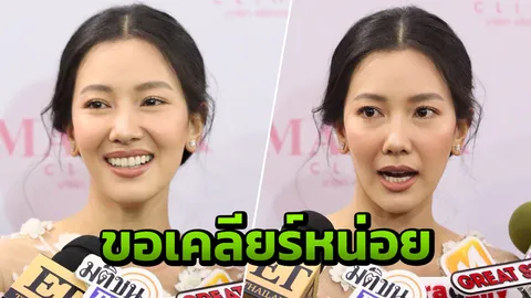 นุ่น วรนุช แจงดราม่าเปิดร้านก๋วยเตี๋ยว ดันเจอชาวเน็ตวิจารณ์หนัก (คลิป)