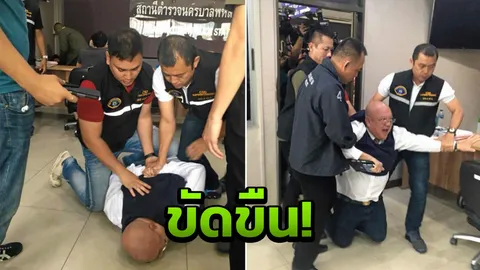 ผู้ต้องหาขัดขืน! บิ๊กป้อมชี้ ตร.แค่เชิญทนายสุกิจ ไปรับทราบข้อหา