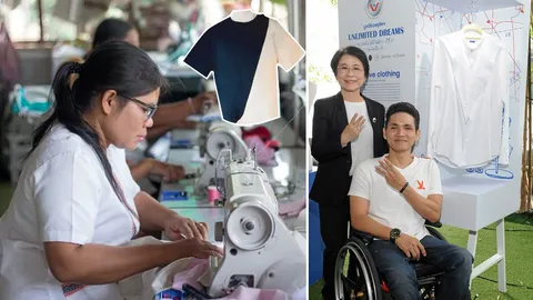 ความฝันไม่มีวันพิการ เสื้อดีไซน์เฉพาะคนพิการสำเร็จเป็นจริง