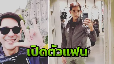 บิ๊ก ศรุต เปิดหน้าแฟนสาวแล้ว! หลังปล่อยให้คนสงสัยอยู่นาน