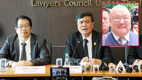 ระเบิดศึก