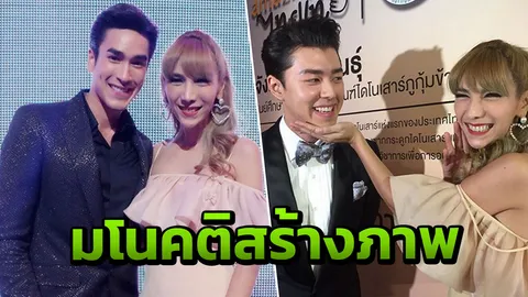 ควักหัวใจ เจ้าแม่ข่าวบันเทิง แจ็คเกอรีน ตัวแม่ตัวจริง 