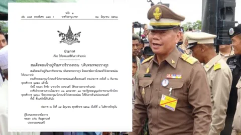 โปรดเกล้าฯ ให้ พล.อ.ธีรชัย นาควานิช พ้นจากตำแหน่งองคมนตรี