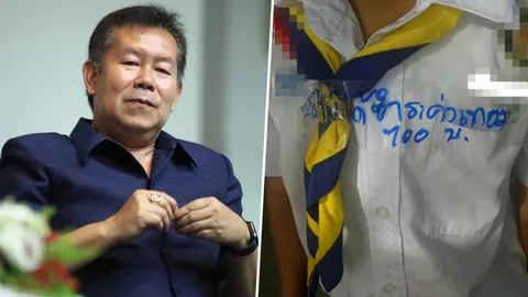 ตั้งกรรมการสอบครู! นายกเมืองเพชรบูรณ์ รับเรื่องเด็กโดนประจานค้างค่าเทอม