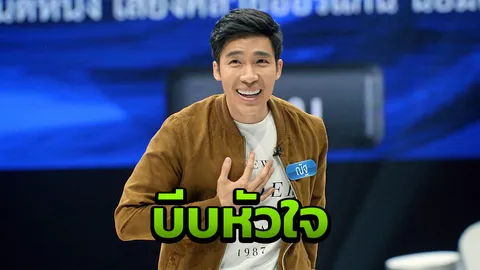 บีบหัวใจ ณัฐ ดวลครูภาษาไทย! สู้เพื่อศักดิ์ศรี ตัวแทนภาคเหนือ ‘ตกสิบฯ’