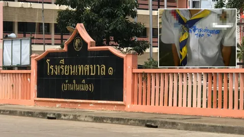 ครูรับทำจริง! แปะป้ายค้างค่าเทอม แค่อยากให้ผู้ปกครองอ่านแล้วแกะออก