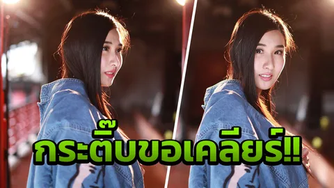 กระติ๊บ ชวัลกร โพสต์แล้ว! ปมถูกโยงดาราแย่งสามีลูกสาวนายทหาร