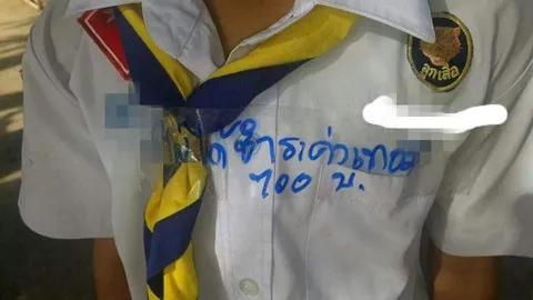 โดนสั่งย้ายแล้ว ครู แปะสก๊อตเทปบนเสื้อ ประจาน นร.ไม่จ่ายค่าเทอม
