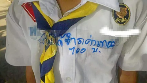 ชาวเน็ตจวกยับ ครูทวงค่าเทอมป.2 เขียน 'แปะอก' จงใจประจาน ฝากถึง-ผปค.