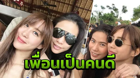 ครี เพื่อนสนิท ลั่นสังคมไม่แฟร์! จ๋า เป็นคนดี ไม่แย่งสามีใคร