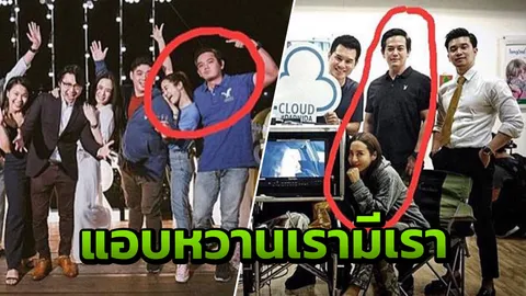 ภาพตั้งใจหลุด จ๋า-ตุ๊ ต้องจับตาดูดีๆ 