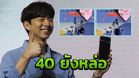 เปิดใจชัด เคล็ดหล่อทนของ สามีมโน กงยู ซุป'ตาร์เกาหลี  