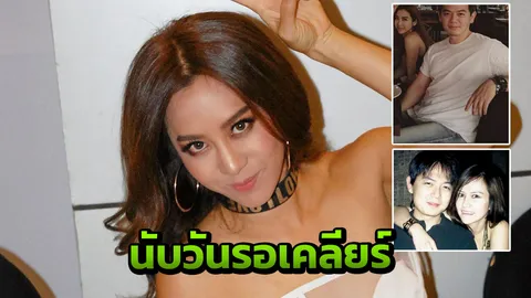 พูดแน่นอน วีเจจ๋า ย้ำ! ขอรอเวลาอีกนิดเรื่อง ตุ๊ ธนานันต์