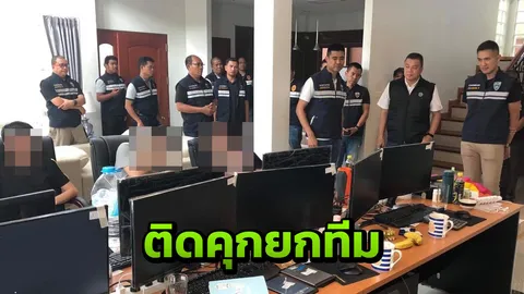 ทลายโต๊บอลกลางกรุง  ตม.ชลบุรี จับ 4ชาวจีน รวบต่างด้าว overstay 14 ราย 