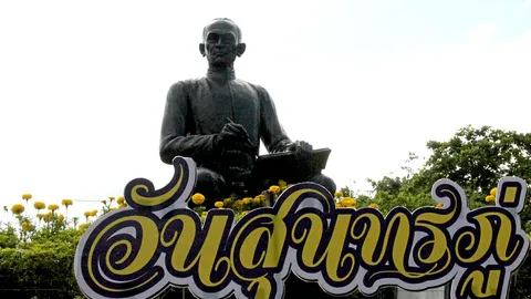 มหากวีผู้ดี