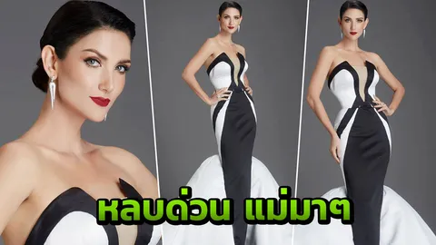 น่าจะแซ่บ ซินดี้ นำทีมเรียลลิตี้นางงาม (อีกแล้ว)  