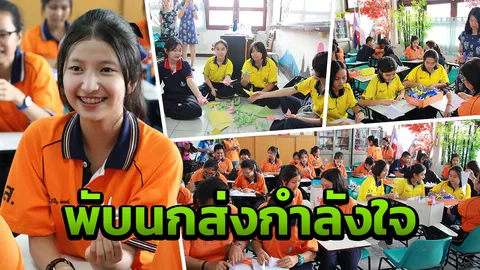 กำลังใจจากพี่ ม.ปลาย พับกระเรียนพันตัว ส่งถึง 13 ชีวิตติดถ้ำหลวง