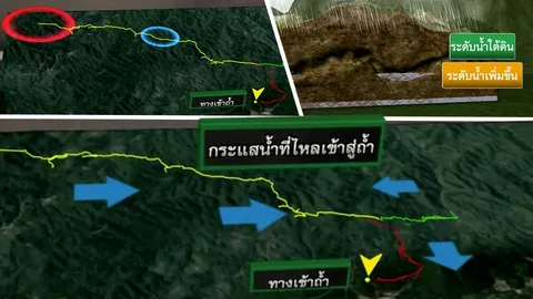 ซีลไปถึงโถง 3 ถ้ำหลวงอีกครั้ง ดูใกล้ไกลแค่ไหนถึงพัทยาบีช (คลิป)