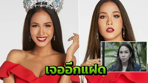 ไม่ขำได้มั้ย ปุ๊กกี้ แฉฮา เมญ่า ชอบตอแย 