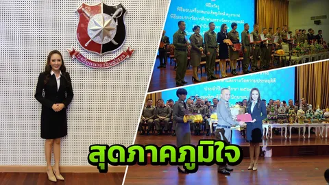 อ.อิ๊กคิว คนดังโรงเรียนนายร้อย ทุ่มเทสอน 5 ปีเต็ม ขึ้นรับเข็มเชิดชูเกียรติ