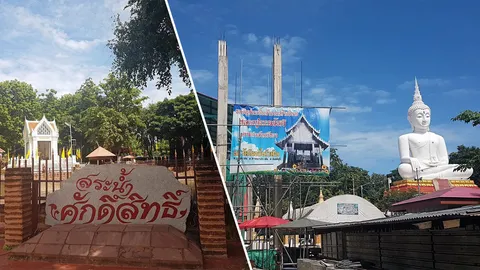 หาบน้ำแก้บน! วัดโพธิ์เก้าต้น เข้มขลังพระอาจารย์ธรรมโชติ