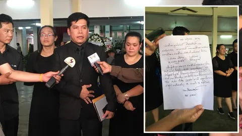 ทนายแจง พุฒิพัฒน์ ฆ่าตัวตายเหตุความเครียด ส่วนสาวสนิทแค่เป็นแฟนกัน