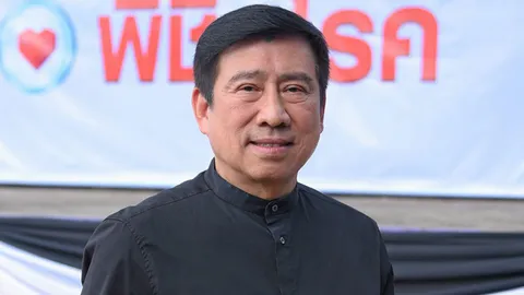 โสมชบาจ๊ะจ๋า 03/07/61