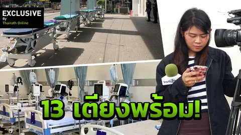 'ไม่มีสื่อที่ไหนอยากเต้าข่าว' เกาะติด 13 ชีวิต คือข้อเท็จจริงในพื้นที่