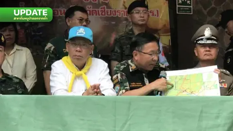 ผู้ว่าฯ เชียงรายแถลง ประเมิน13ชีวิต ใครพร้อมให้ออกก่อน เร่งสูบน้ำต่อ